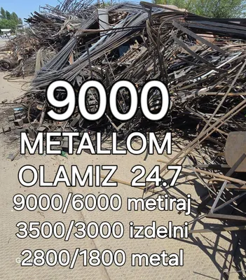 Металлом самовывоз Металлолом оламиз Metallom metalom metalalom lubboy 1