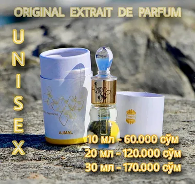AJMAL - SILK MUSK 10ml 1