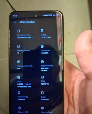 TECNO POVA 3 8/128 1