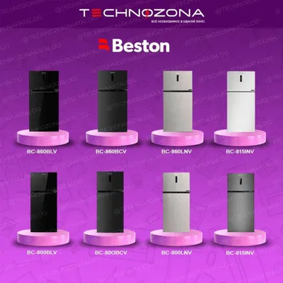 Купить холодильник Beston в Ташкенте дёшево и быстро! 1