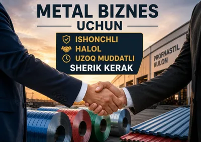 Срочно нужен инвестор