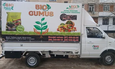 Биогумусные удобрения 1