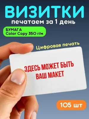 Sifatli vizitka chiroyli dizayn qulay narx 1