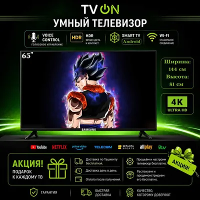Televizor Samsung 65 Smart TV Android 4K HDR IPS WiFi голосовой пульт 1