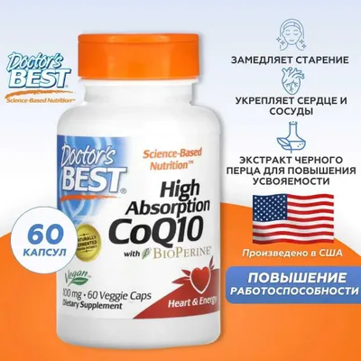 Doctor's Best CoQ10, Q10 koenzimi Doctor's Best High Absorption CoQ10 1