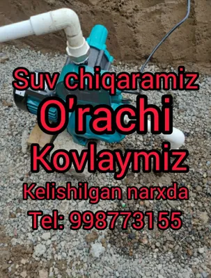 Suv chiqaramiz O'ra kovlaymiz 1