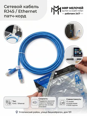 RJ45 Ethernet tarmoq kabeli, 1.8 m patch-kord