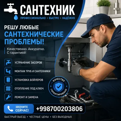 santexnik