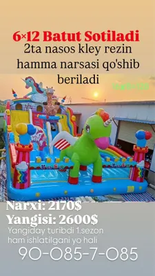 Batut Батут Батуты Srochni sotiladi 6/10