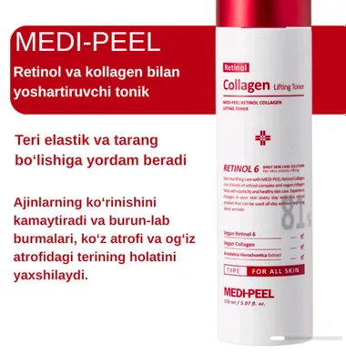 Medipeel Toner 1