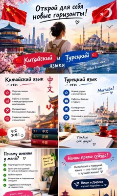 Til kurslari: xitoy va turk tillari