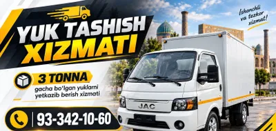 Грузоперевозки по Узбекистану. 1