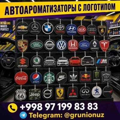 Автоароматизатор с логотипом 1
