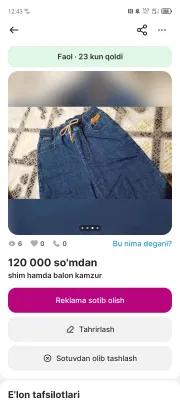 shim 1