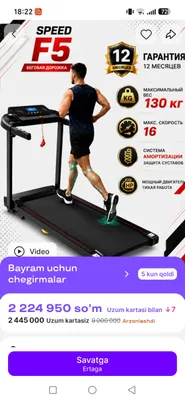 Продаётся беговая дорожка, новая, использовалась 1 неделю 3