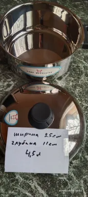 Nikel bilan qoplangan кастryulka