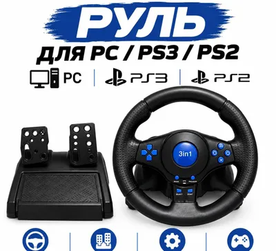 PK va PS uchun rul va pedallar