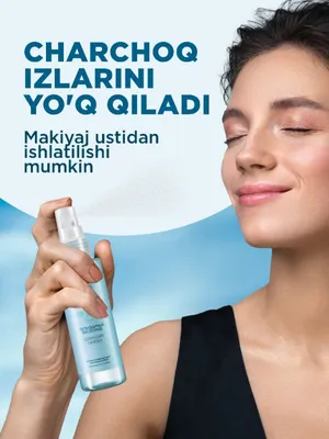 Увлажняющий спрей для макияжа 1