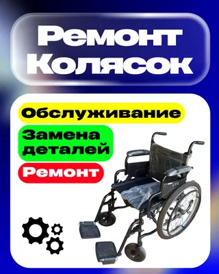 велоремонт велоуста веломастер