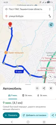 В АТП продаётся земельный участок 6 соток, 4,1 км от поста нового ТашМИ 1