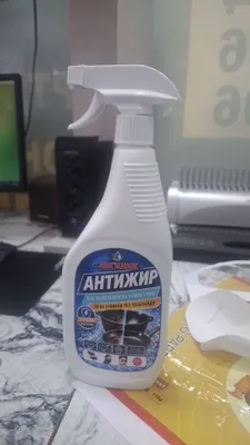 крот,спей, 1