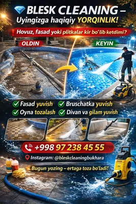 блеск клеанинг бухара 1
