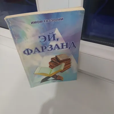 Kitob Sotiladi!