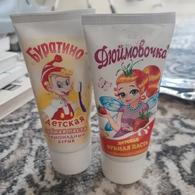 зубная паста