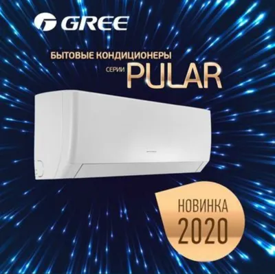 GREE Pular 12 konditsioneri, yetkazib berish bepul