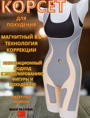 ozdiruvchi bodi 1