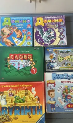 Продаются настольные игры 1