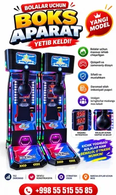 Mini Boks aparat / силомер мини 1