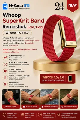 Whoop SuperKnit Band Remeshok (Red / Gold) / Dastavka / New