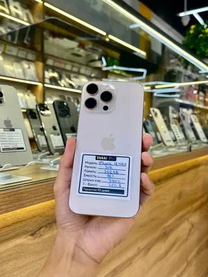 iPhone 16 Pro Max