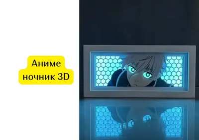 Аниме ночник 3D блюлок 1