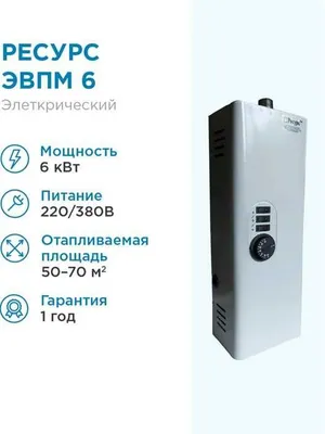 Газ Котел Электр Кател Оптом Катёл Двухконтурный/Котйол/Катйол 1