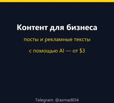 AI yordamida postlar va reklama matnlarini yozaman — 10 ta post $7