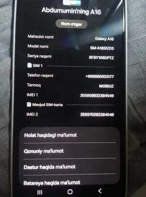 Samsung A16 1