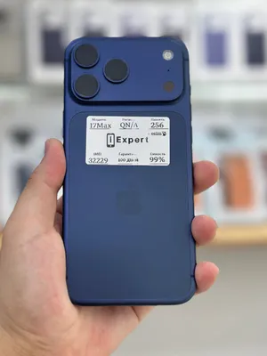 Apple 17 Pro Max