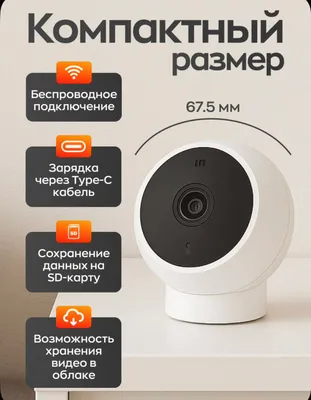 iP camera Xiaomi 2K 1