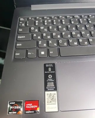 Lenova 7520u ddr5 1