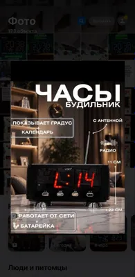 Budilnik, termometr, taqvim va radioli soat