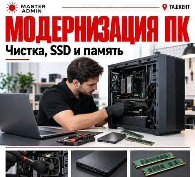Noutbukda Wi-Fi, ovoz yoki kamera ishlamayaptimi? Biz yordam beramiz