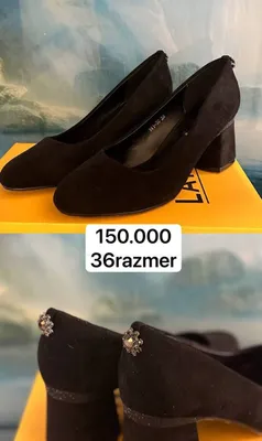 Продаётся женская обувь