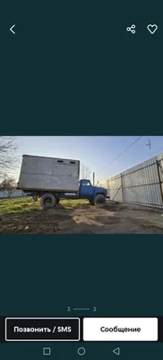 В Конимехе продаётся ГАЗ-53