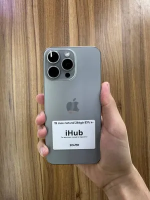 iPhone 15 Pro Max