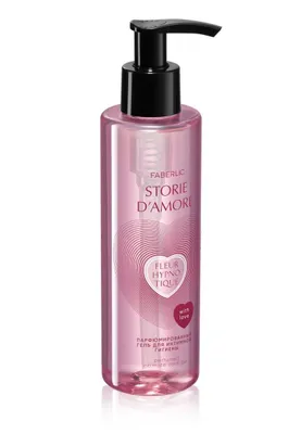 Storie d'amore fleur hypnotique 1