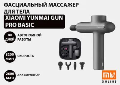 Tana uchun Xiaomi YUNMAI Gun Pro Basic fasial massajyori (qora) 1