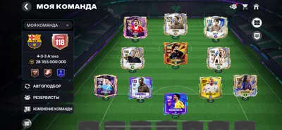 Shoshilinch FC MOBILE akkauntini sotaman 1