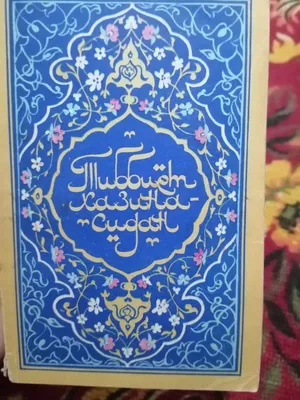 Китоблар книги хар хил мавзуда 1